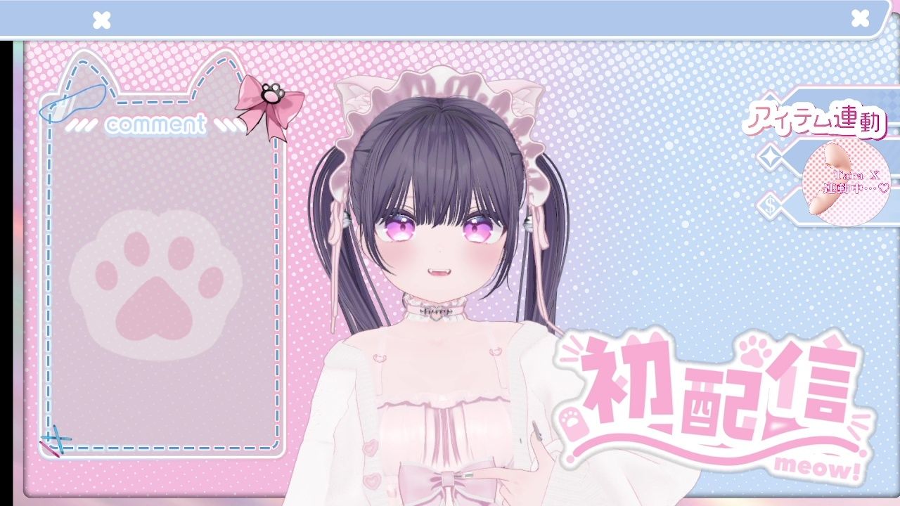 2026年04月06日初配信 稚羽かむり