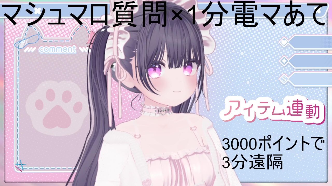 質問沢山電マあて20分以上（？） 稚羽かむり