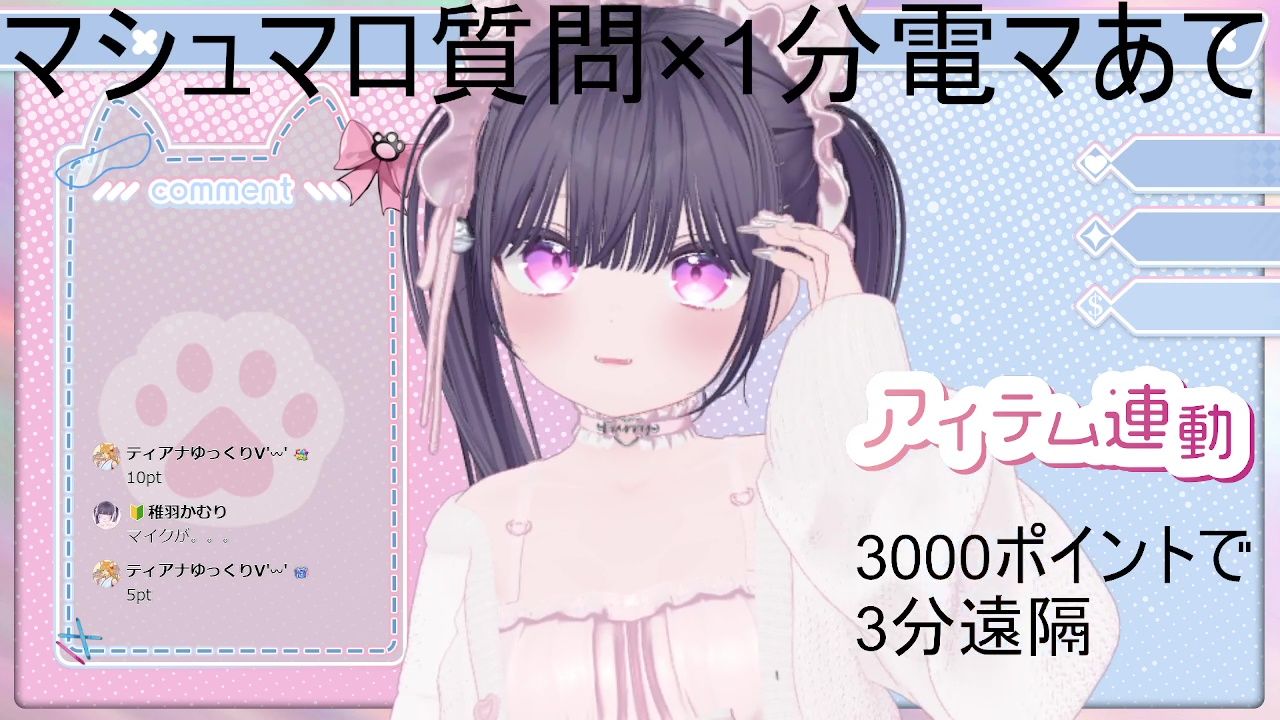 質問沢山電マあて20分以上（？） 稚羽かむり