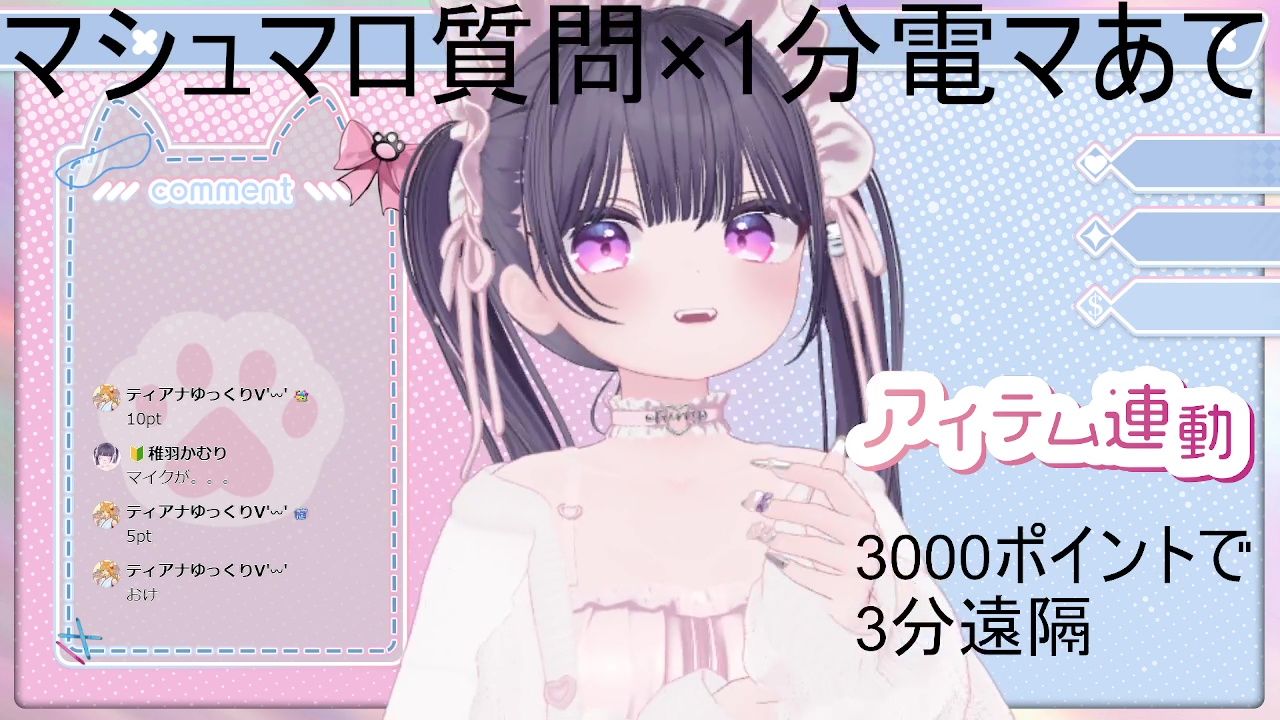 質問沢山電マあて20分以上（？） 稚羽かむり