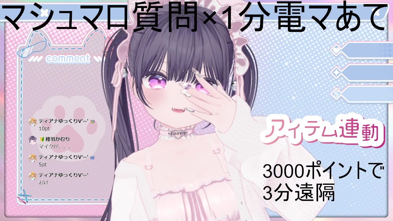 質問沢山電マあて20分以上（？） 稚羽かむり