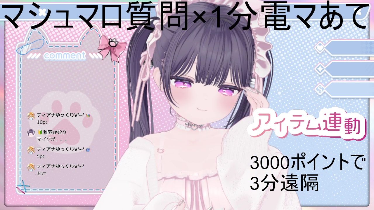 質問沢山電マあて20分以上（？） 稚羽かむり