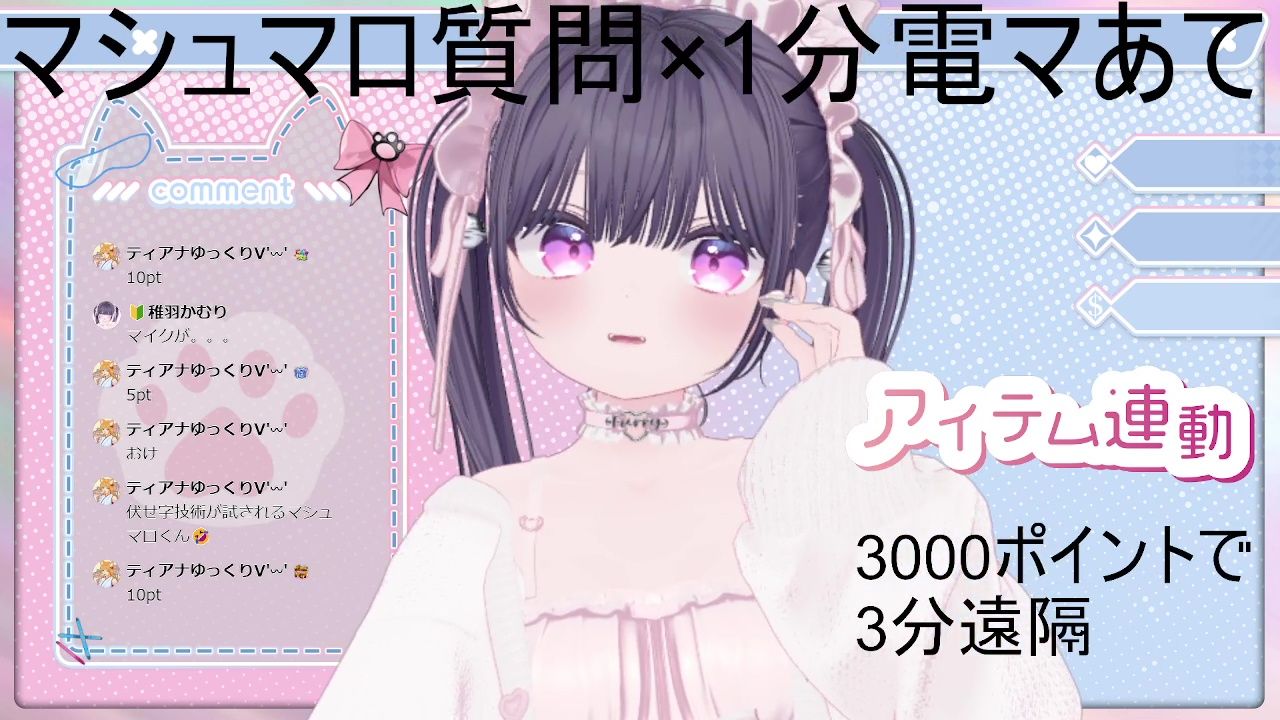 質問沢山電マあて20分以上（？） 稚羽かむり