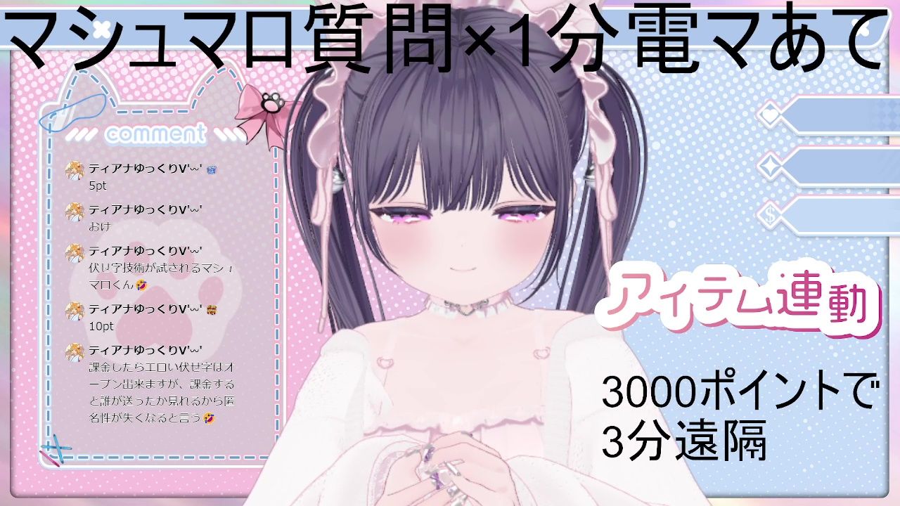 質問沢山電マあて20分以上（？） 稚羽かむり