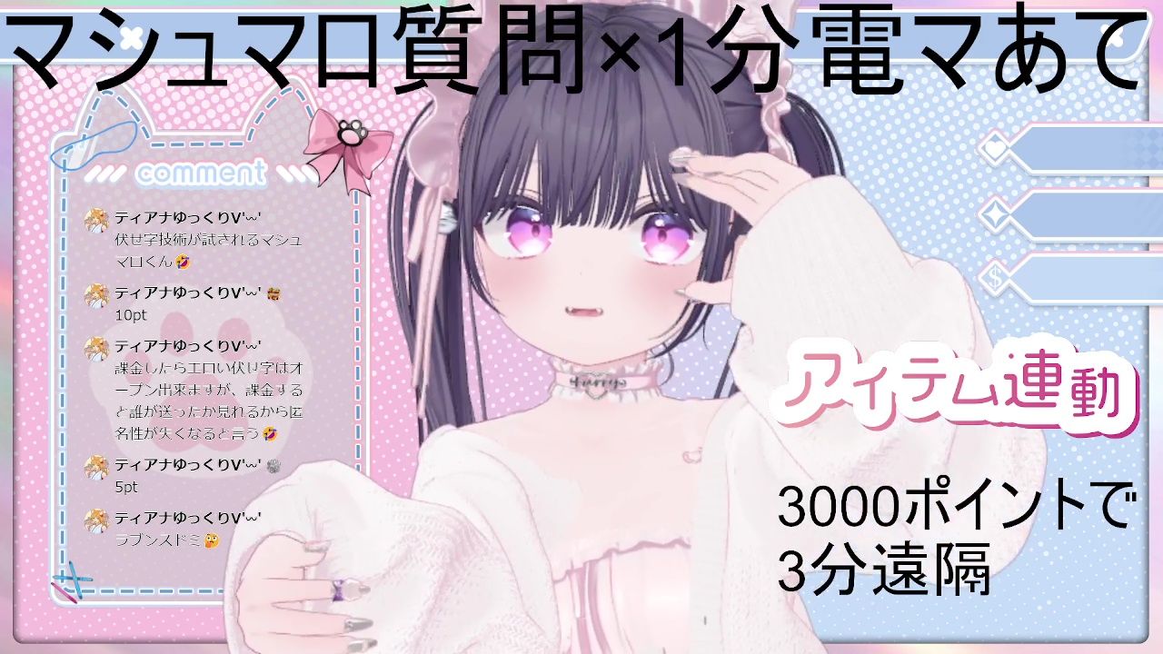 質問沢山電マあて20分以上（？） 稚羽かむり