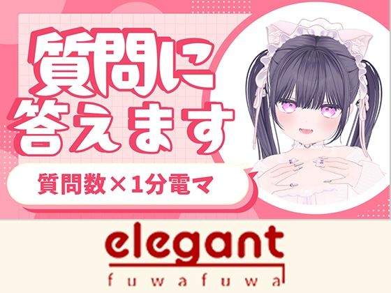 質問沢山電マあて20分以上（？） 稚羽かむり