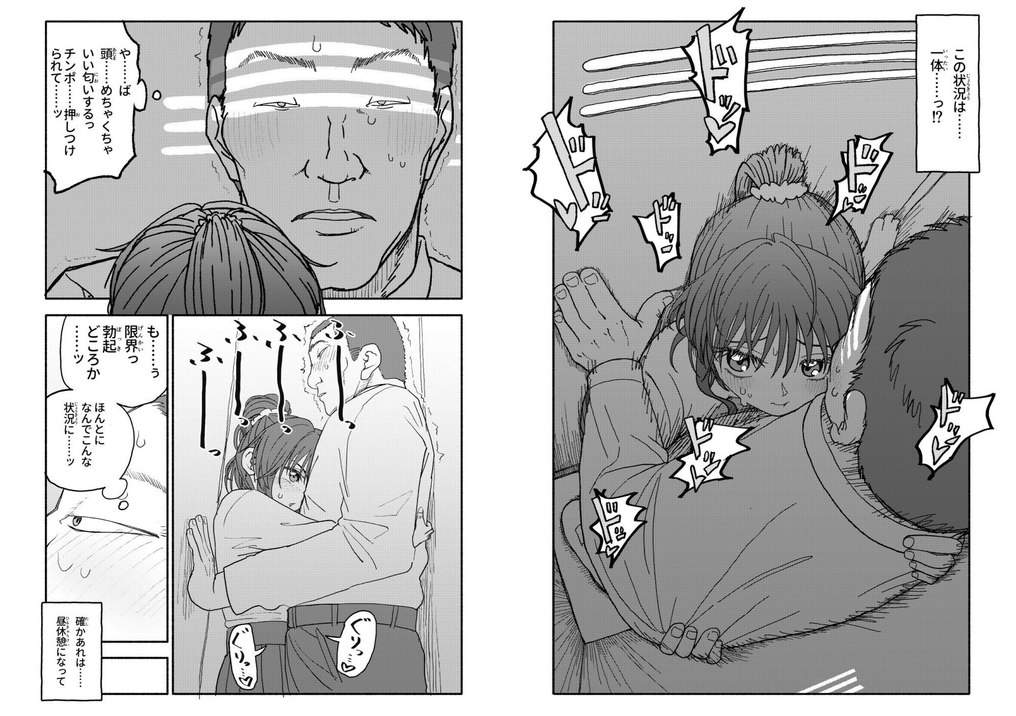 催●アプリケーション実験記録3