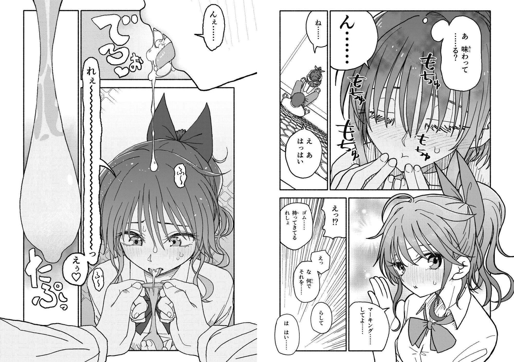 催●アプリケーション実験記録3