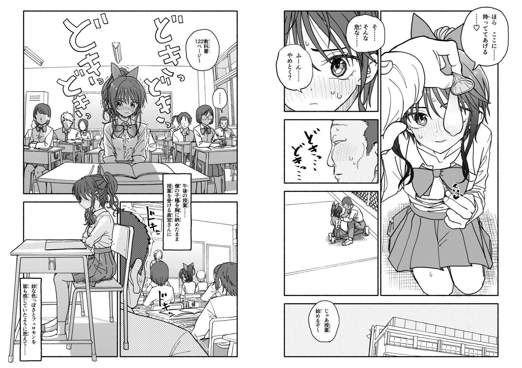 催●アプリケーション実験記録3