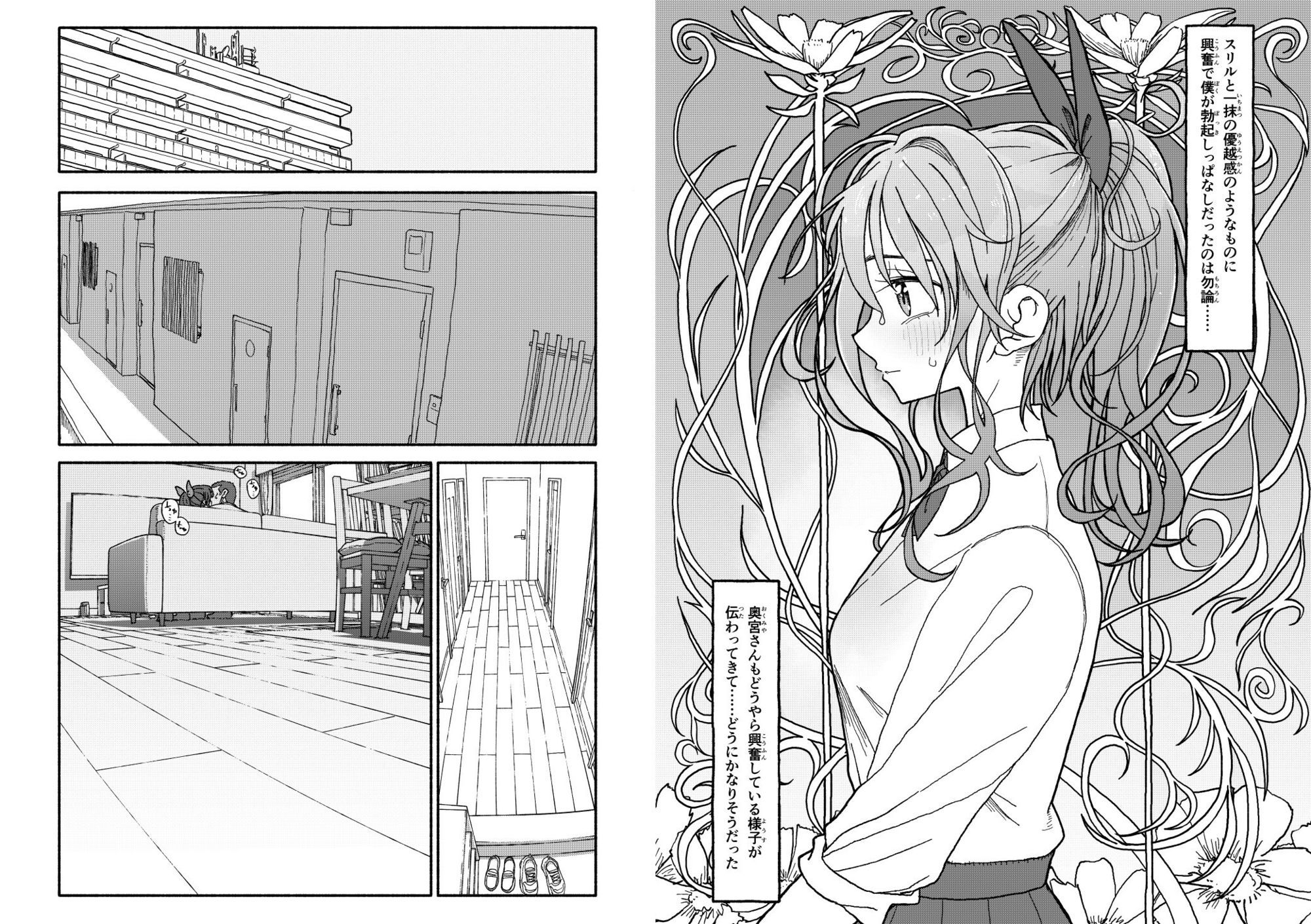 催●アプリケーション実験記録3