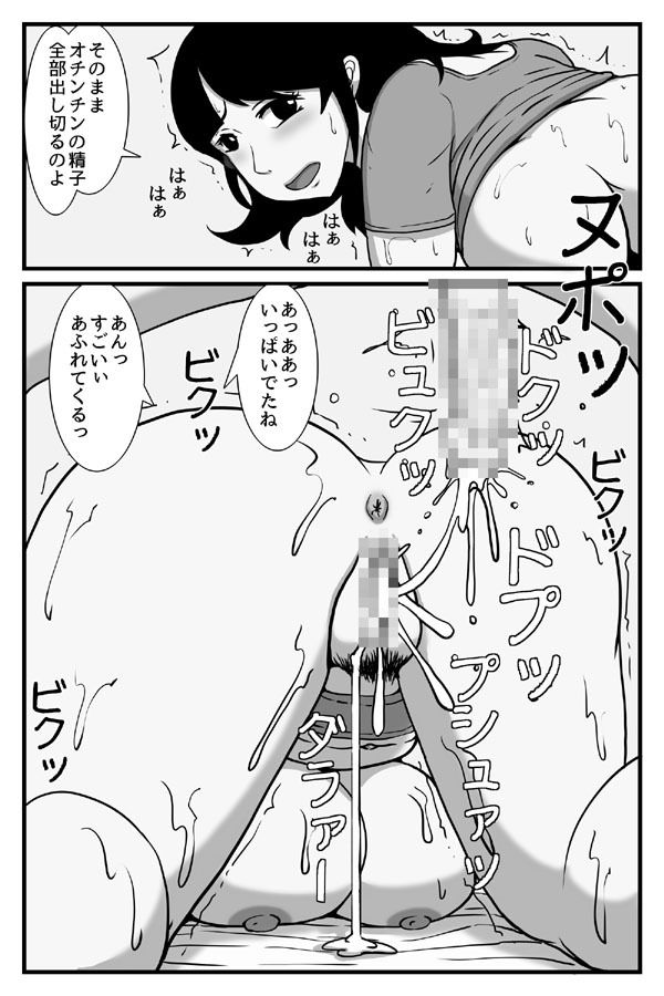 僕の大きくなったチンコをお母さんが治してくれた話