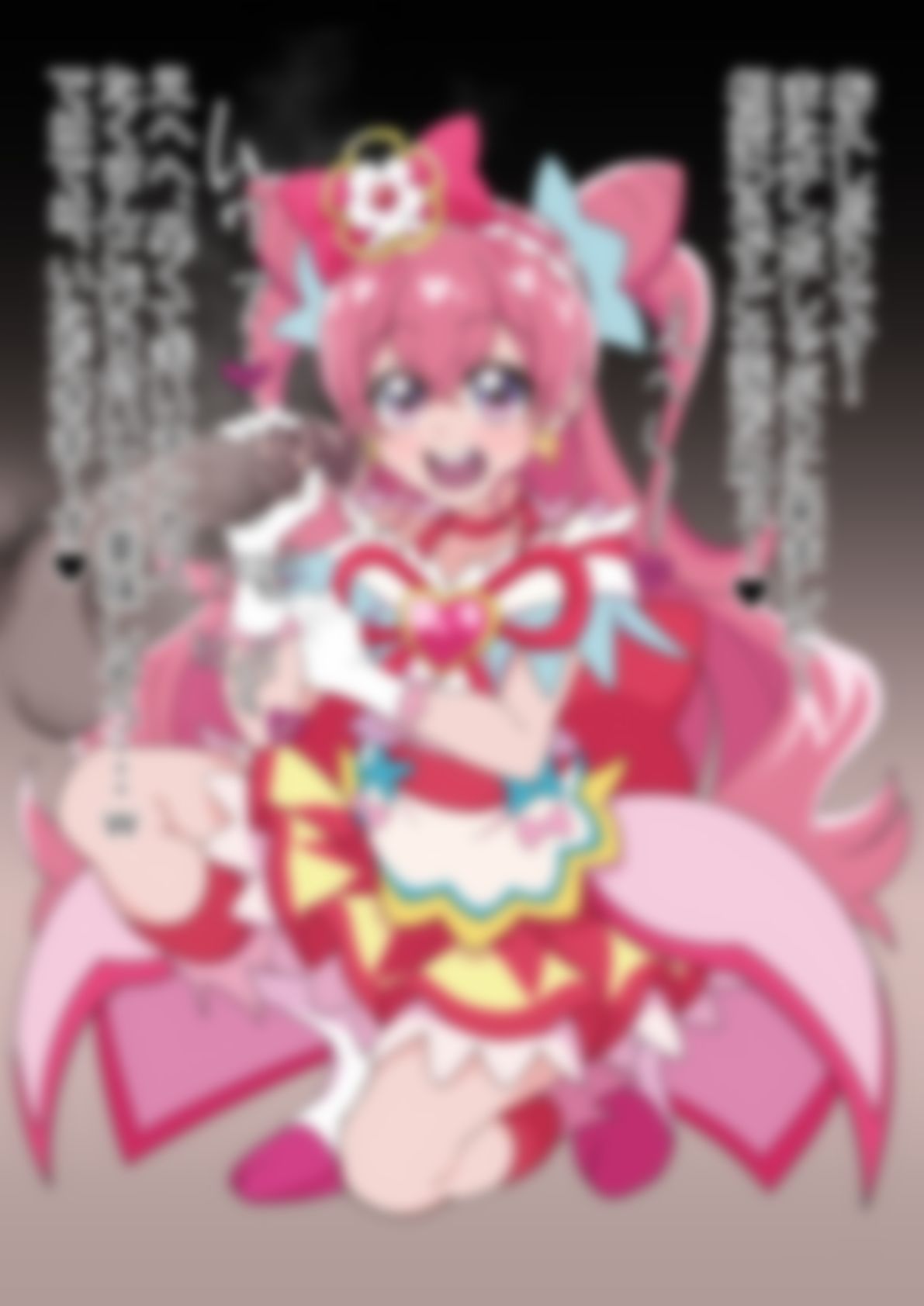 「デリシャスパーティ（はーと）プリ〇ュア」〇ュアプレシャス