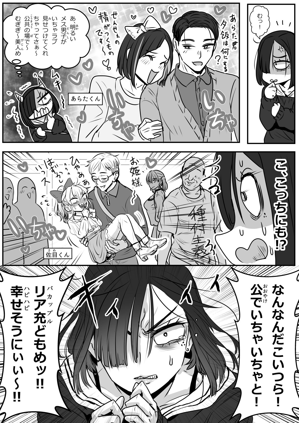 憂いの陽だまり