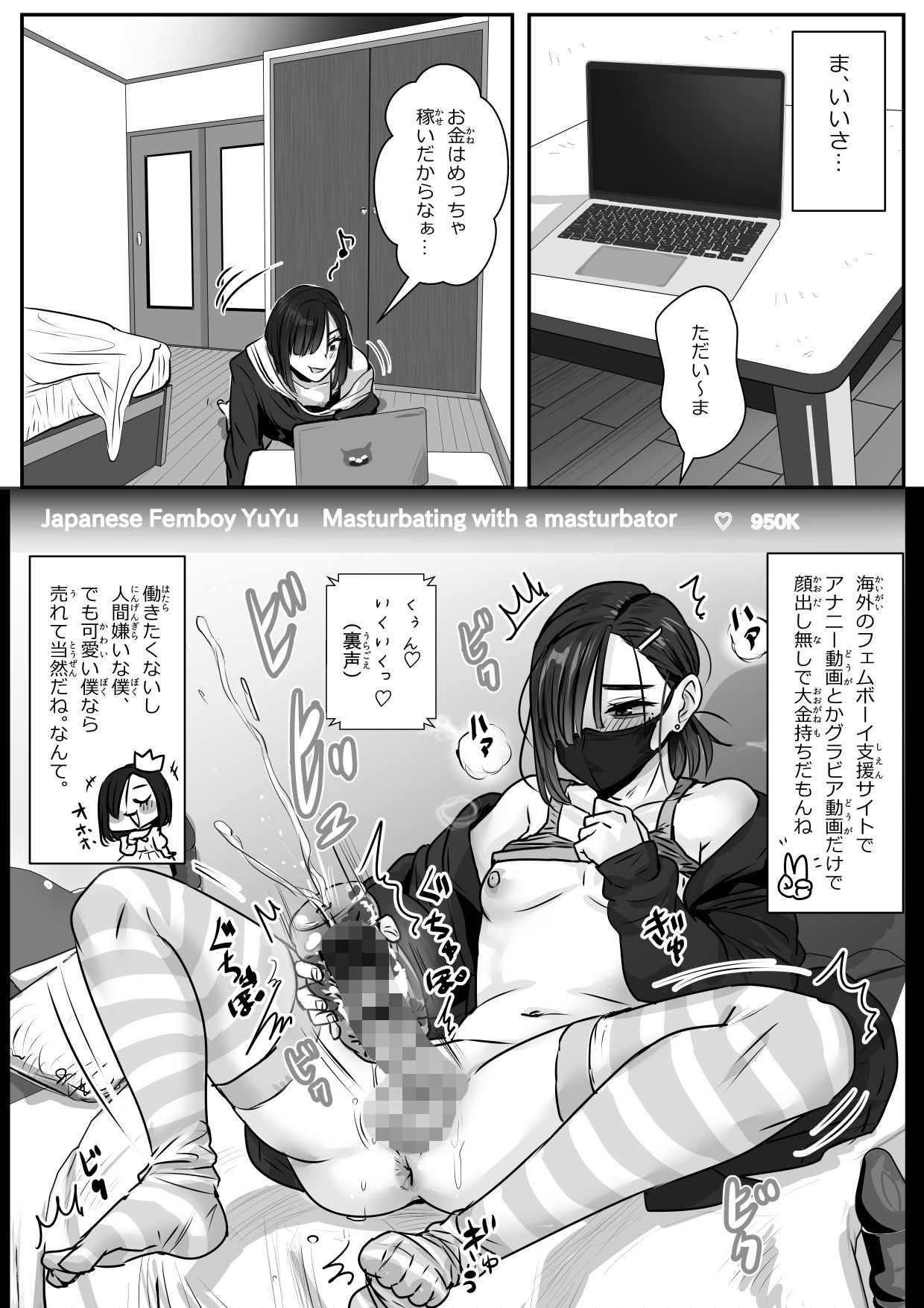 憂いの陽だまり