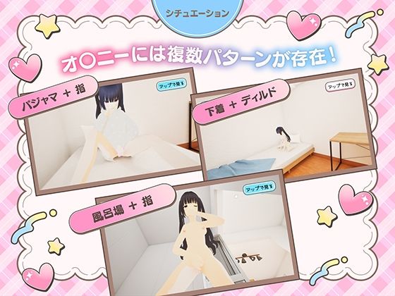 ニートVtuberとお泊り生活〜ガマンできないひなたちゃん〜