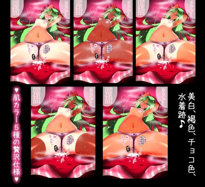 もしも娘がロリババサキュバスでセックスし放題だったら