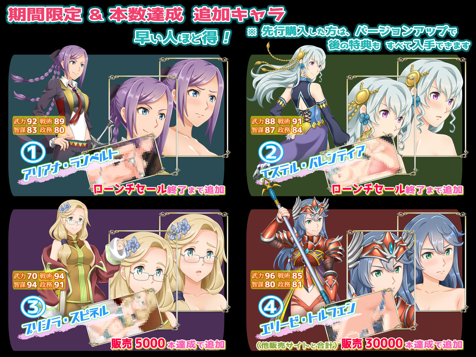 ファンタジー戦略戦術シミュレーション ディザーターズ（Deserter’s）