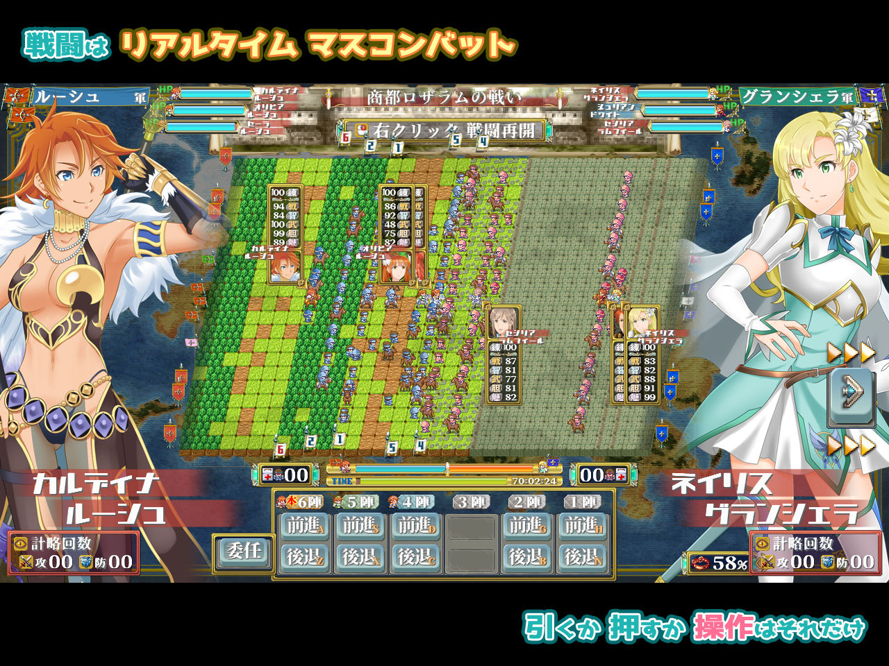 ファンタジー戦略戦術シミュレーション ディザーターズ（Deserter’s）