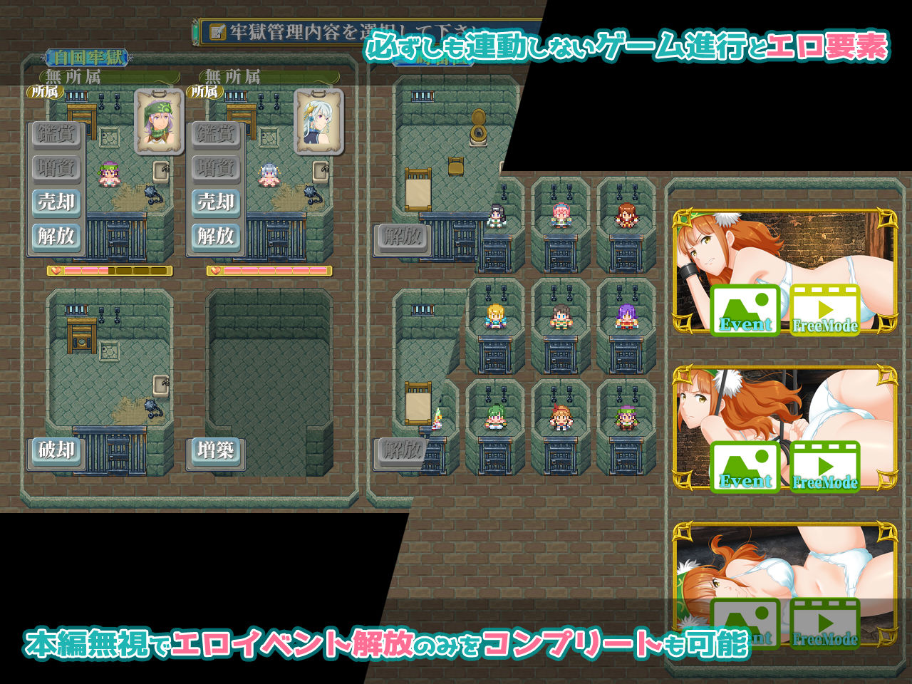 ファンタジー戦略戦術シミュレーション ディザーターズ（Deserter’s）