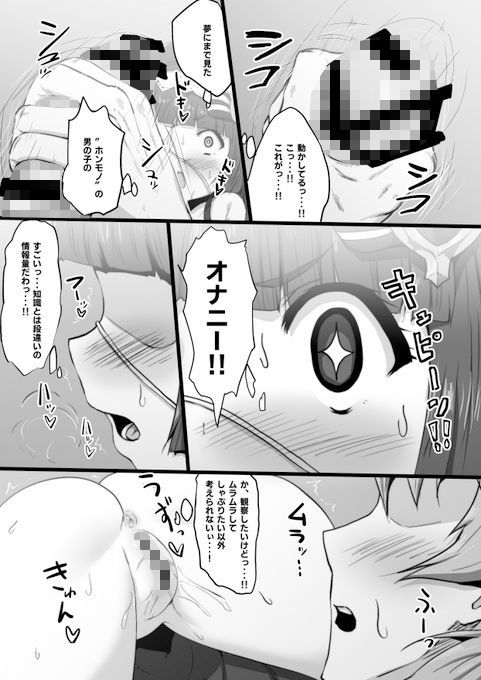 ルナールとおなーる