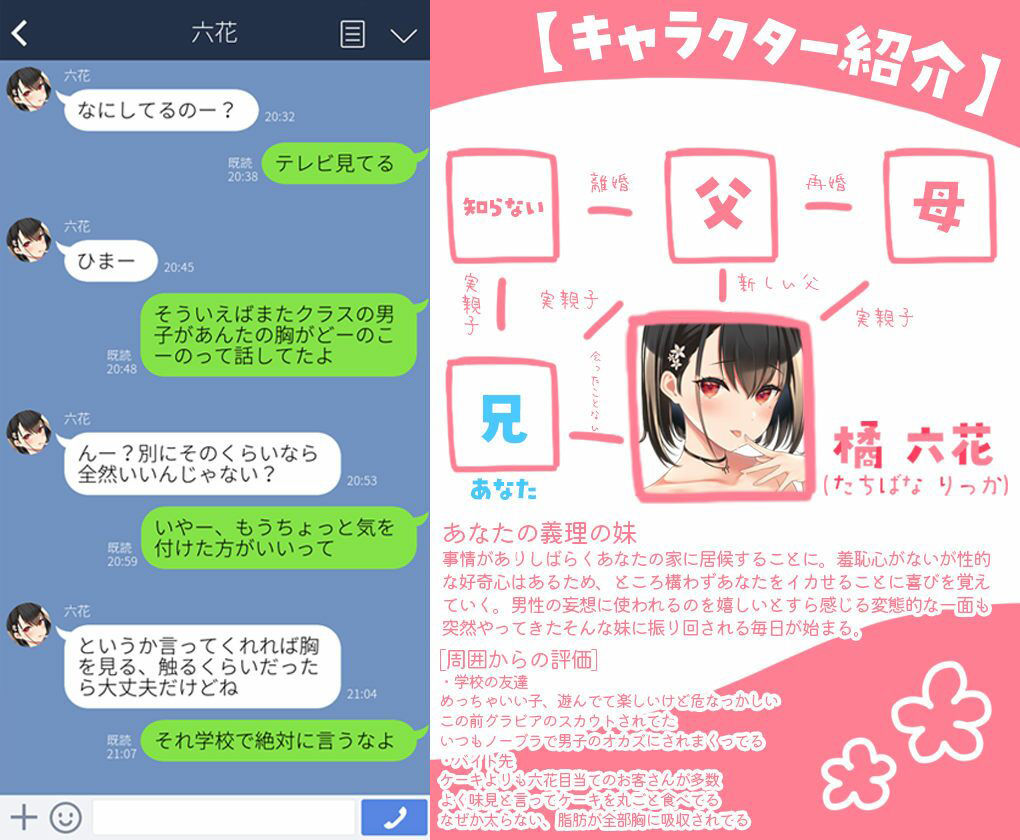 羞恥心ゼロの巨乳な義妹が常におっぱい丸出しで兄である俺を煽ってくる→中出しセックスで思いっきりわからせてやった