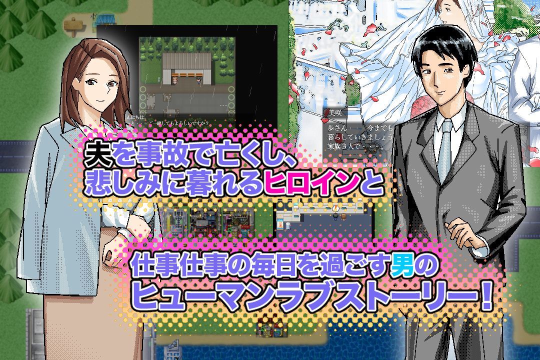 〜清井美咲物語〜