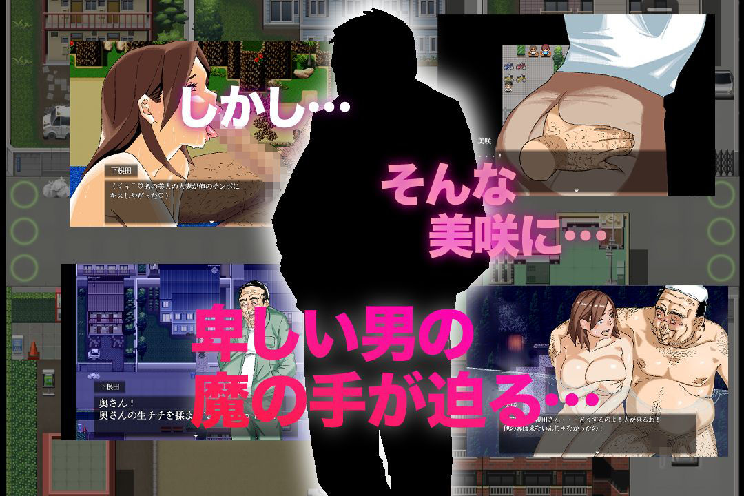 〜清井美咲物語〜