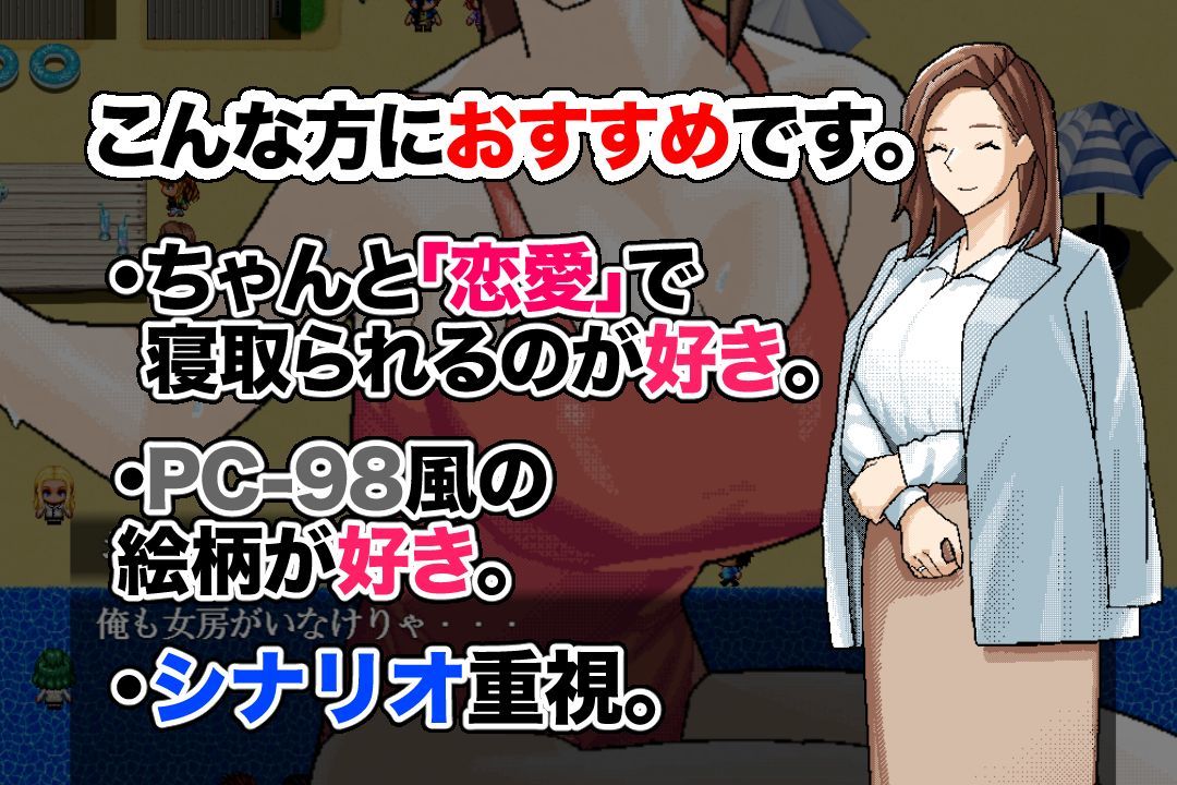 〜清井美咲物語〜