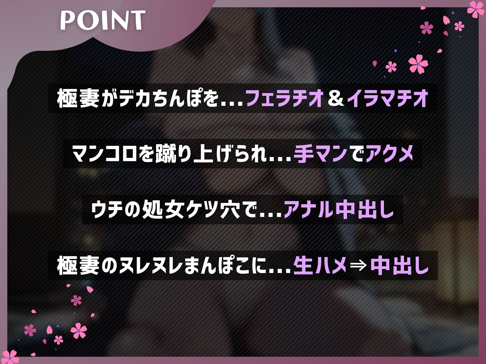 【関西弁】極道の妻がデカちんぽで寝取られ完全敗北するまで【ドS向け/KU100】