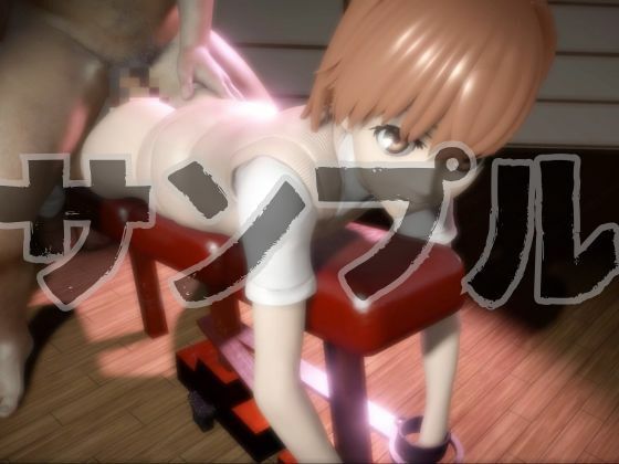 とある科学の電磁砲の御坂美琴の生誕祭、拘束調教プレイで連続絶頂をプレゼントする動画3本ぱっく