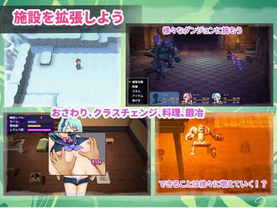 双子とあまあま物語〜クラフト冒険RPG〜