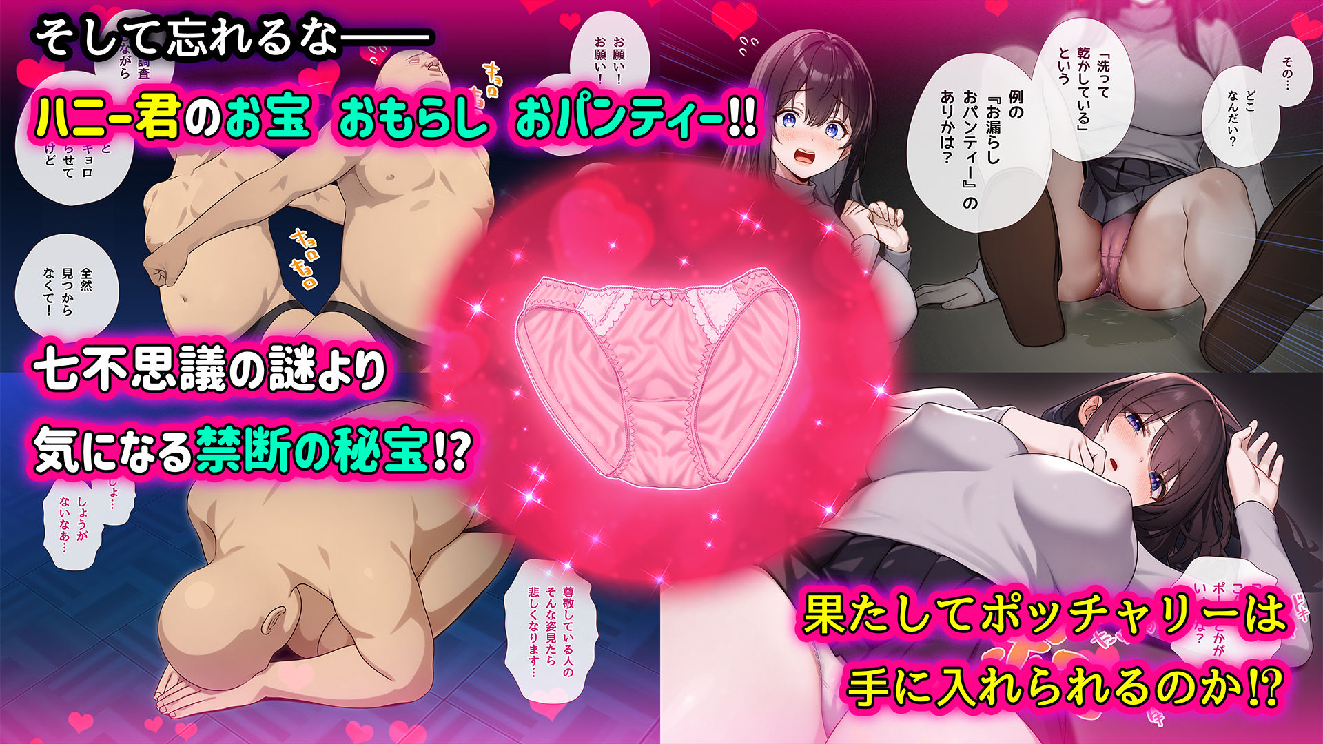 美少女怪異 わからせエッチ!快楽堕ち!【ナナコワ】学校の七不思議【後編】
