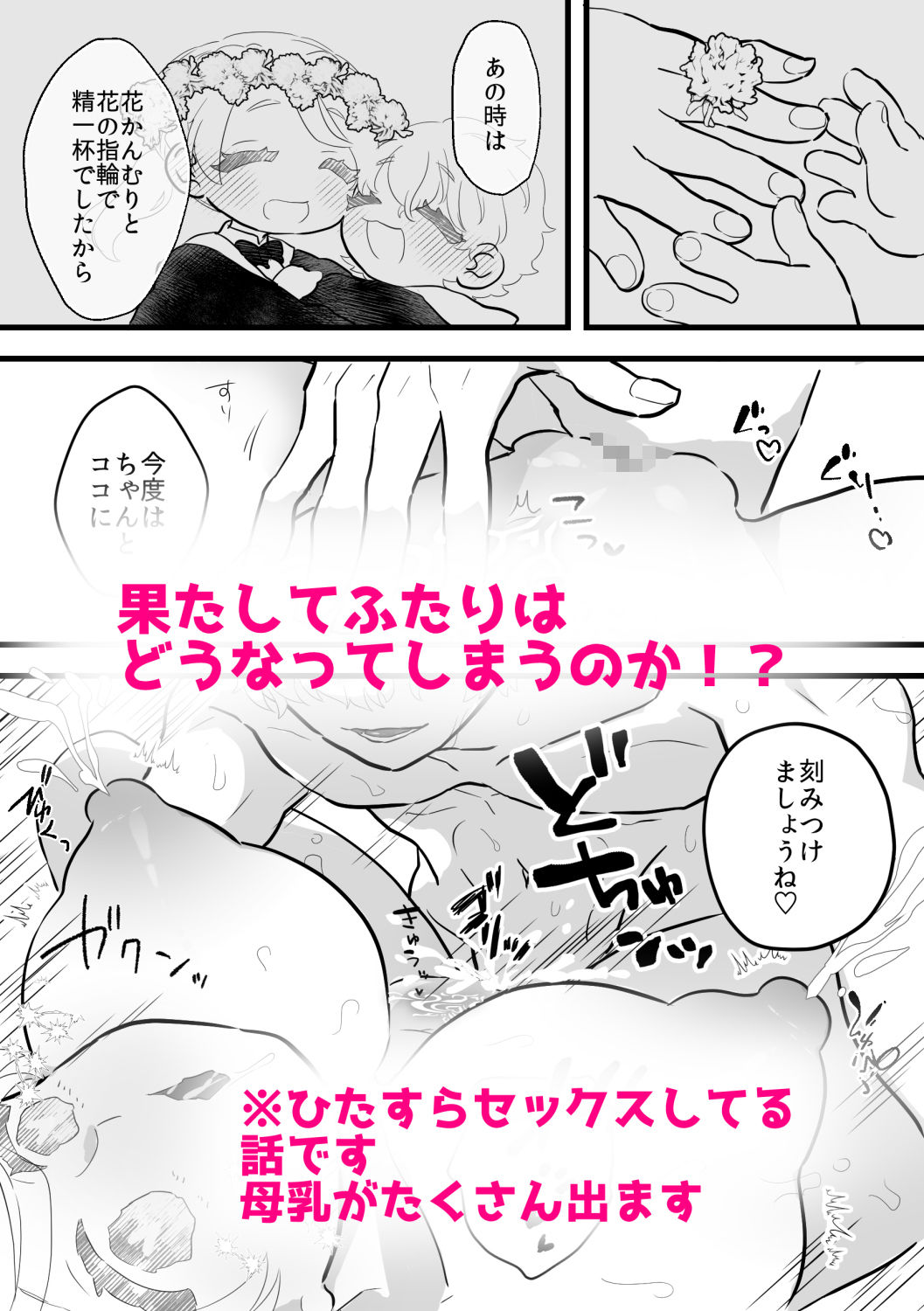 快楽エロトラップダンジョンでお義兄ちゃん♀と！