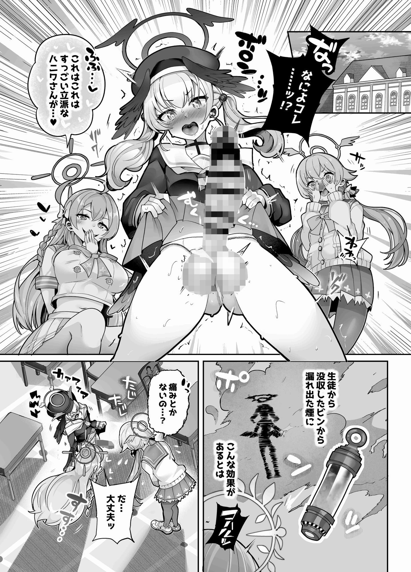 仕方なく露出（エッチなこと）するんだから！