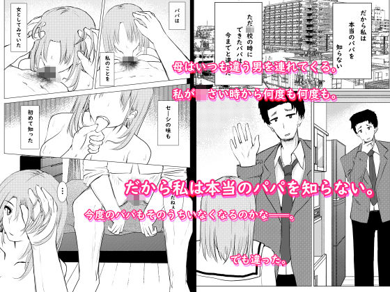 私が全部シてあげるよ?だからあんな女やめときなって。