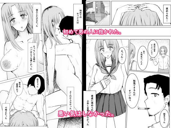 私が全部シてあげるよ?だからあんな女やめときなって。