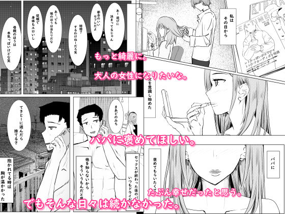 私が全部シてあげるよ?だからあんな女やめときなって。