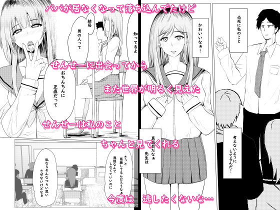 私が全部シてあげるよ?だからあんな女やめときなって。