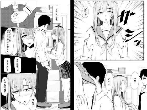 私が全部シてあげるよ?だからあんな女やめときなって。