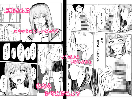 私が全部シてあげるよ?だからあんな女やめときなって。
