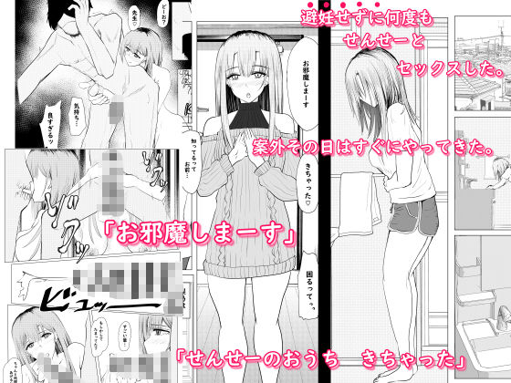 私が全部シてあげるよ?だからあんな女やめときなって。
