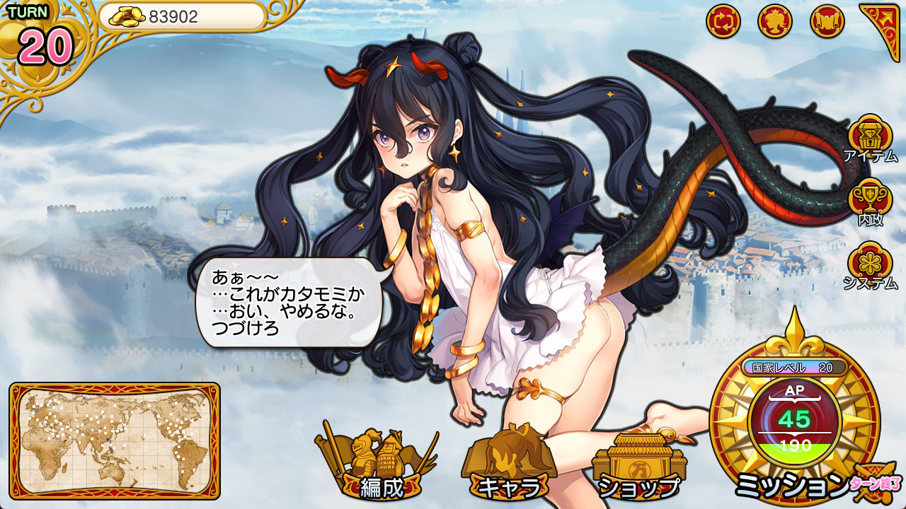 英雄*戦姫WWW