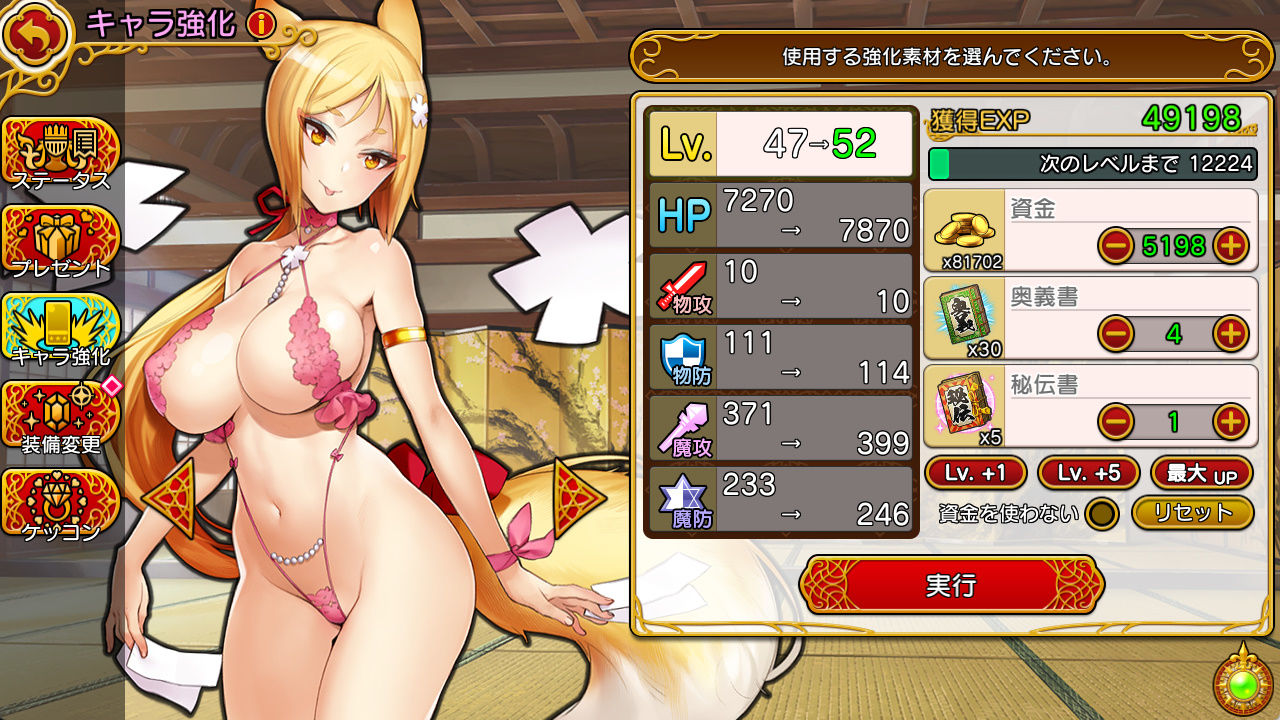英雄*戦姫WWW