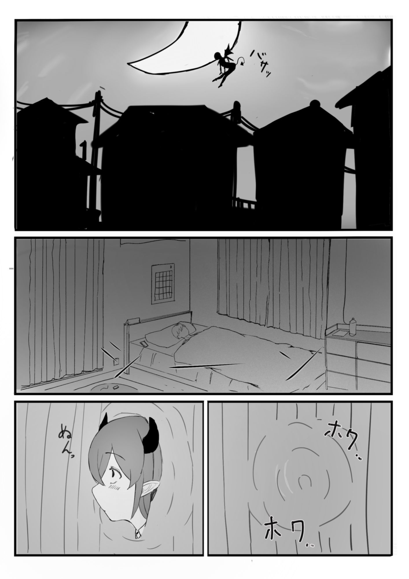 よわざこ（ハート） サキュちゃん