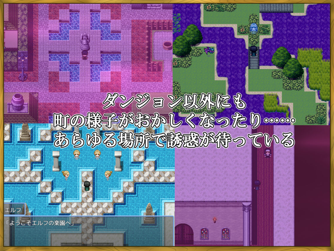 LV99チート勇者の俺がサキュバスなんかに敗けるわけない
