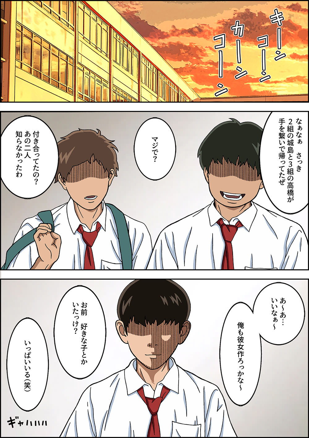 裸族家族