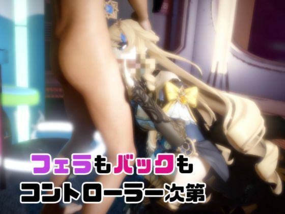【動画4本】原神ナヴィアをセックスボットにしたりしてたっぷりエッチする動画