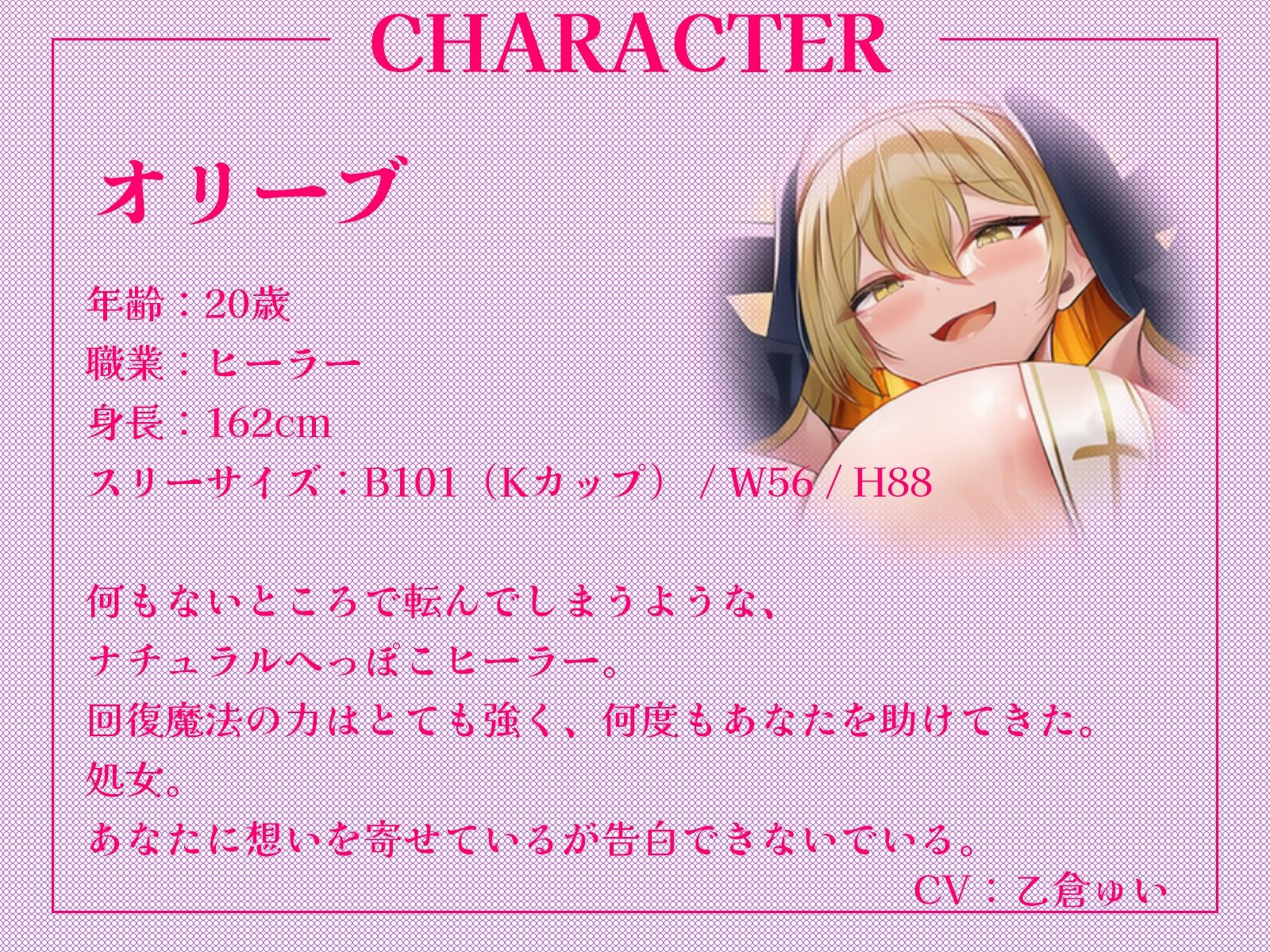 淫乱サキュバスとへっぽこヒーラーのW中出しハーレム〜レベルドレインセックスで襲われて、必死におまんこヒールで抵抗してくれるエンドレスループ〜【KU100収録】