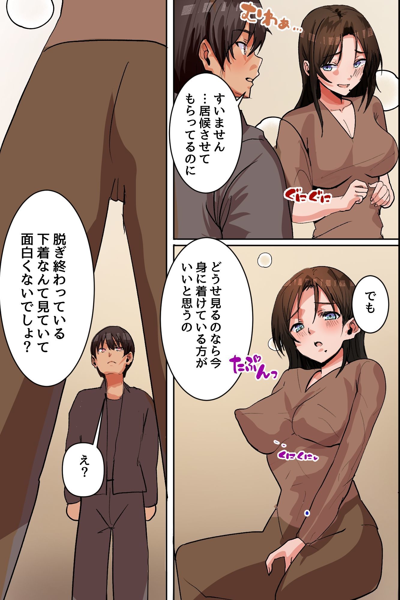 母娘丼種付けハーレム！居候童貞を未亡人妻と処女娘のダブルま○こで搾り尽くす！！