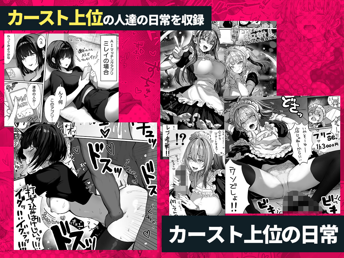 パイレーツキャット総集編Vol.1